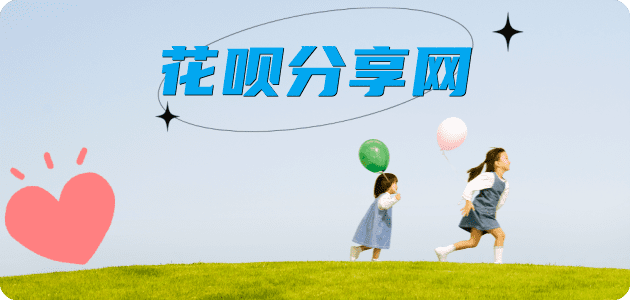 吉林信用卡白条24小时在线接单诚信商家_达人服务平台